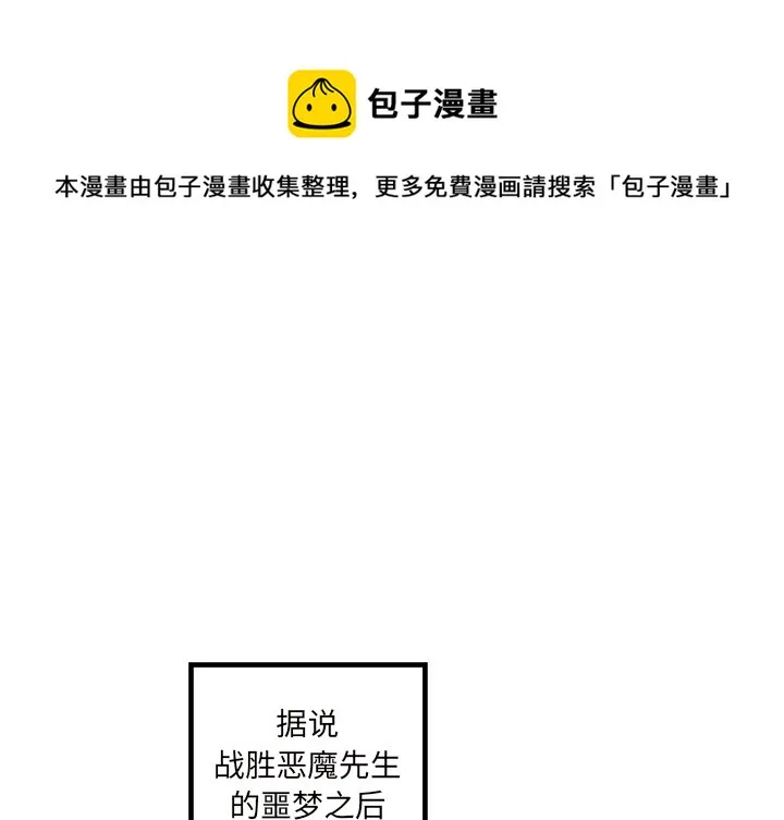 第 111 话 第1页
