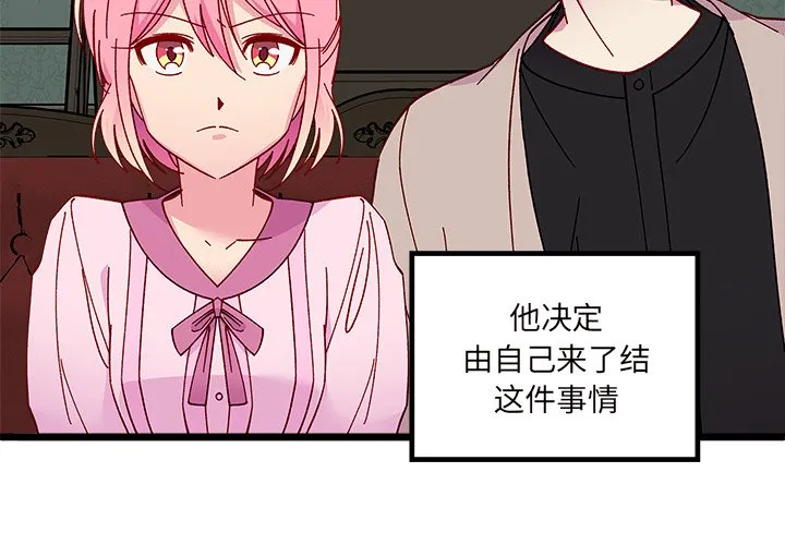第 111 话 第4页