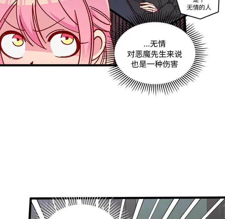 第 111 话 第15页