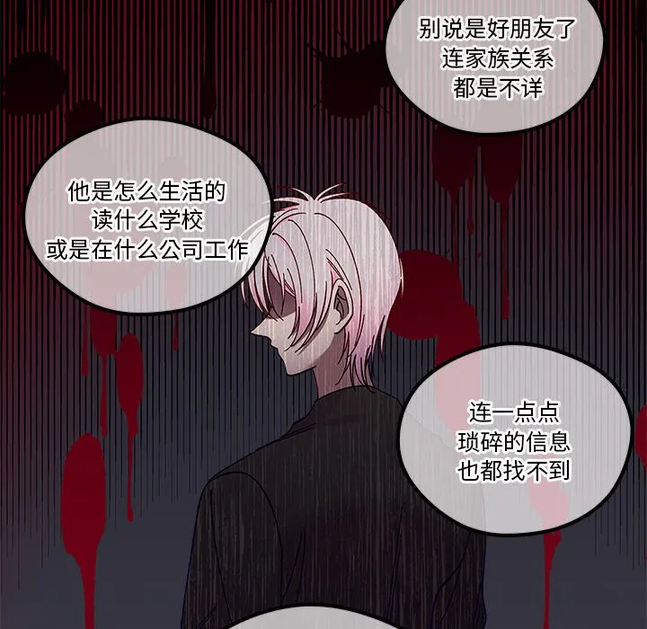 第 111 话 第18页
