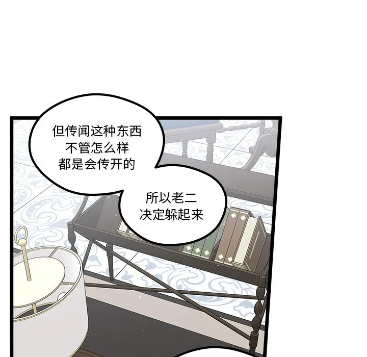 第 111 话 第22页