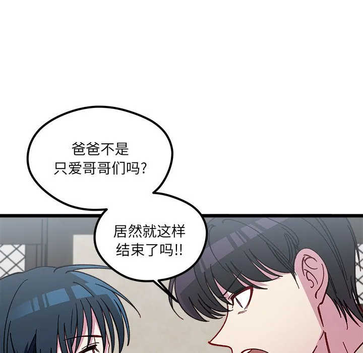 第 111 话 第25页