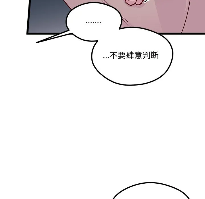 第 111 话 第28页