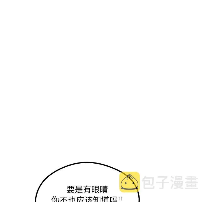 第 111 话 第32页