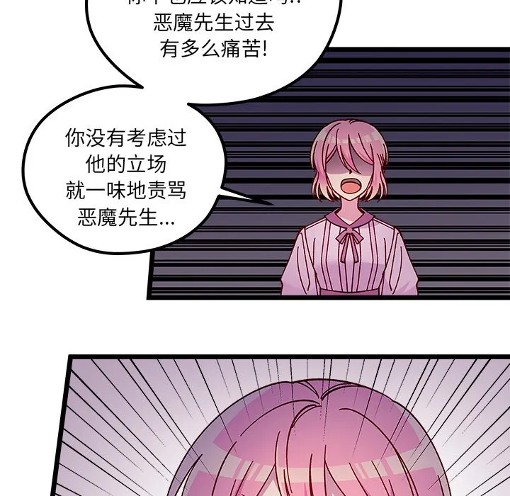 第 111 话 第33页