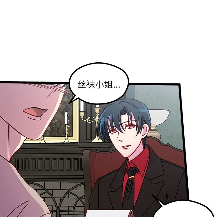 第 111 话 第35页