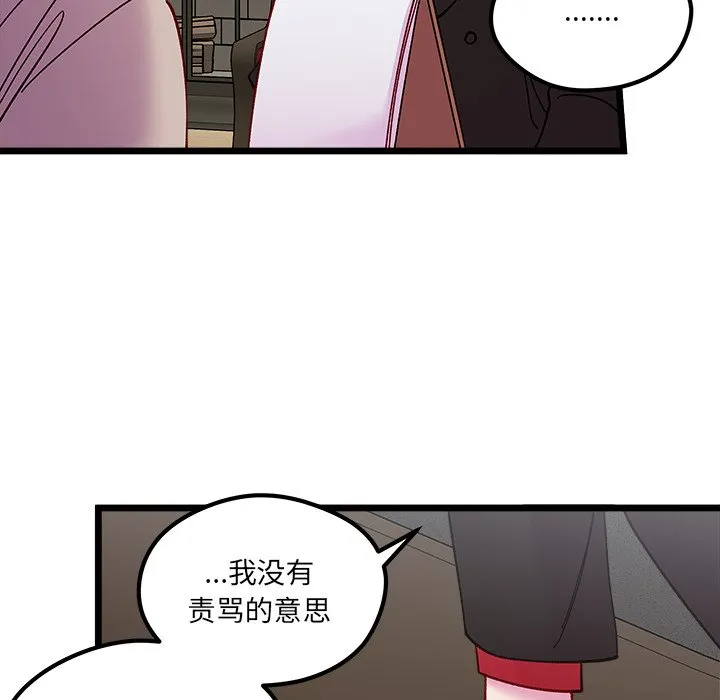 第 111 话 第36页
