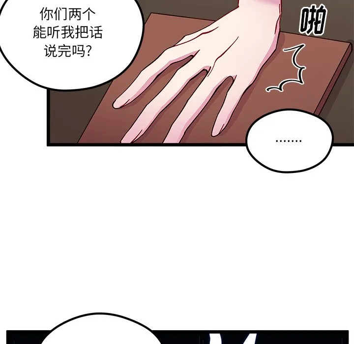 第 111 话 第37页