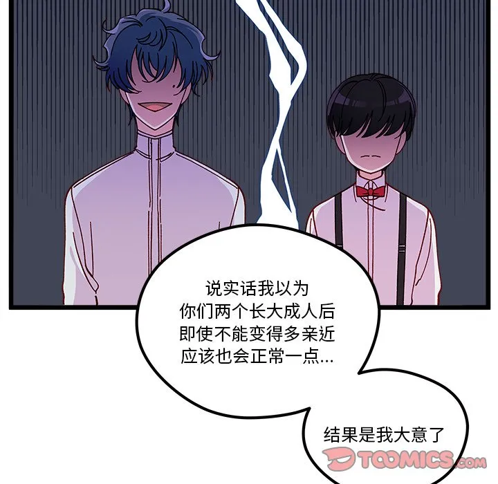 第 111 话 第39页