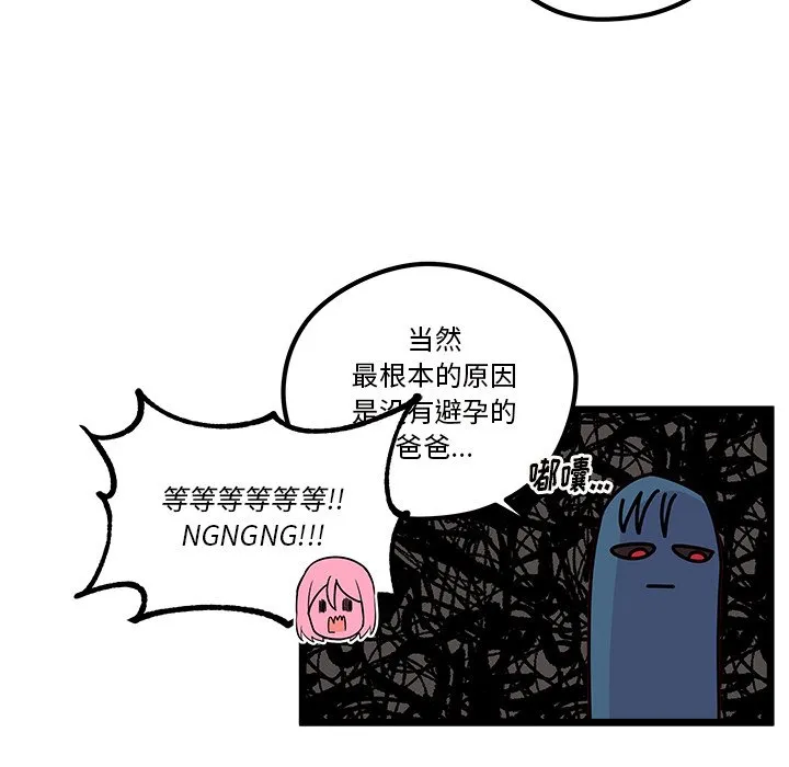 第 111 话 第40页