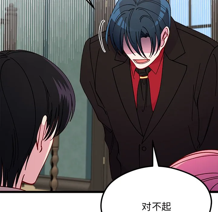 第 111 话 第46页