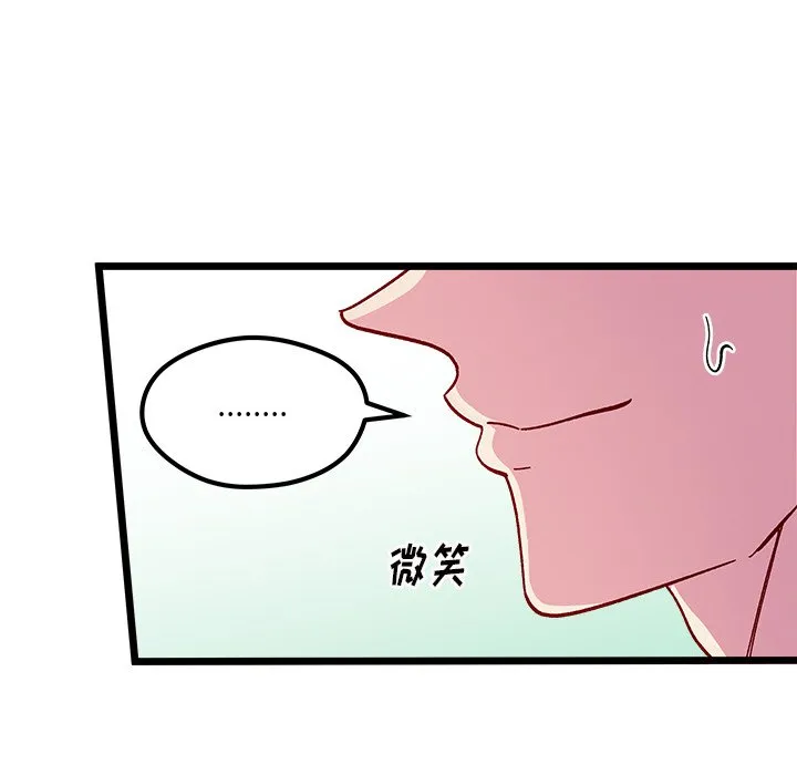 第 111 话 第55页