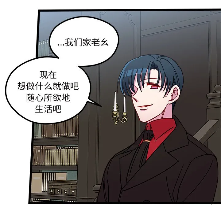第 111 话 第59页
