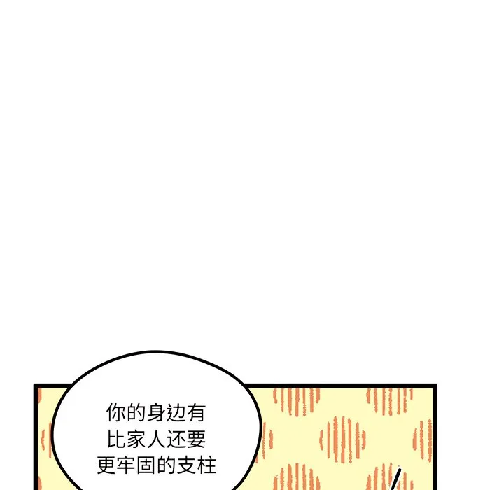 第 111 话 第60页