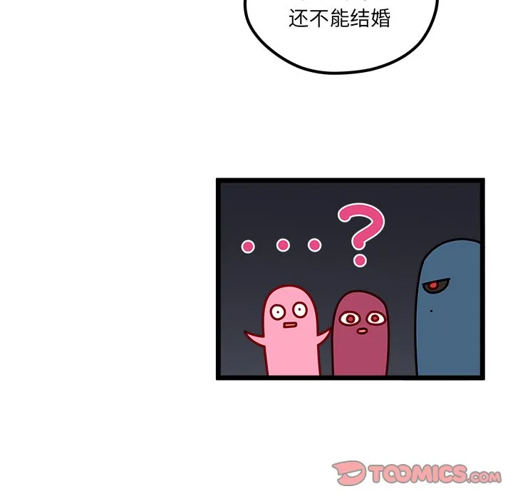 第 111 话 第66页