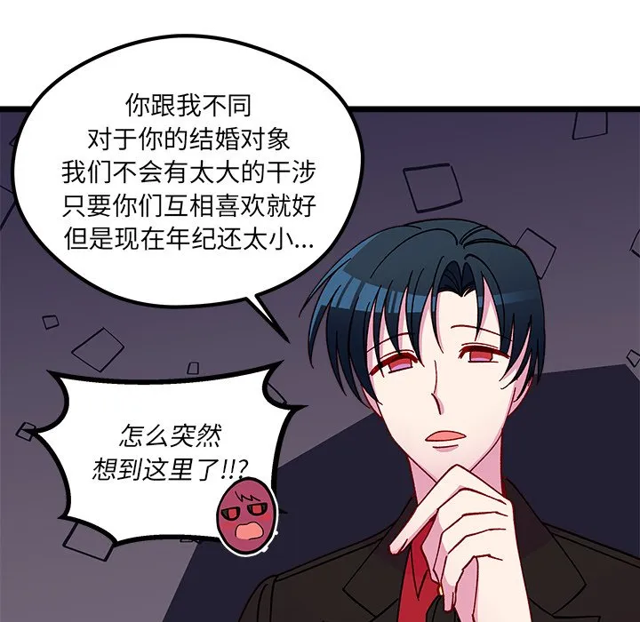 第 111 话 第67页
