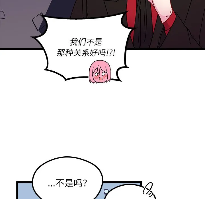 第 111 话 第68页