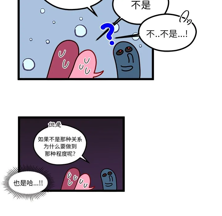 第 111 话 第69页