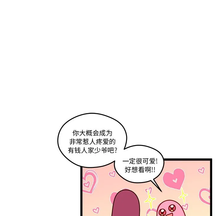 第 111 话 第78页