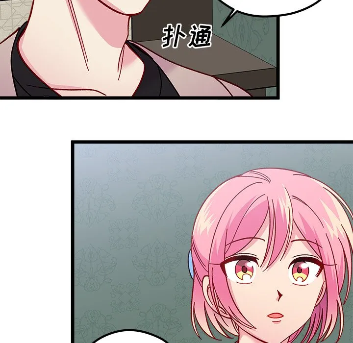 第 111 话 第96页