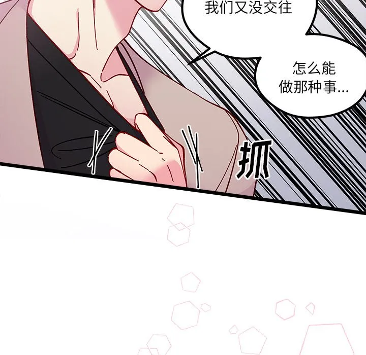 第 111 话 第100页