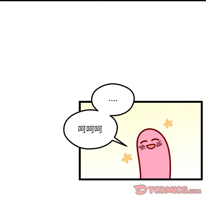 第 111 话 第111页