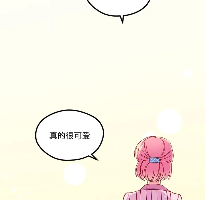 第 111 话 第113页