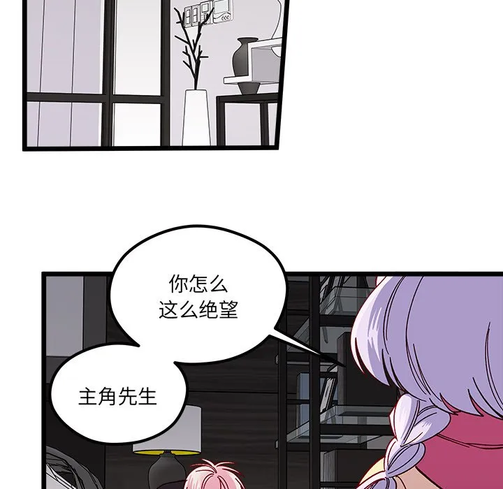 第 111 话 第116页