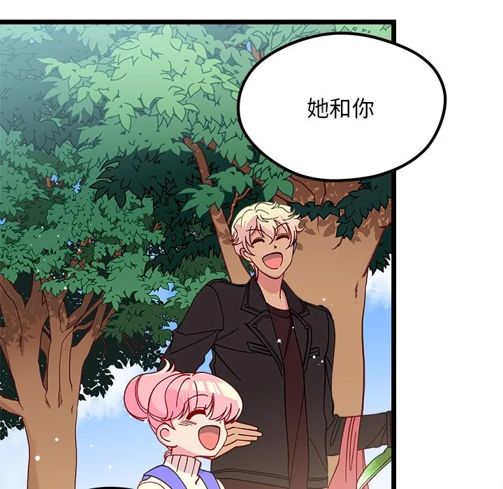 第 111 话 第124页