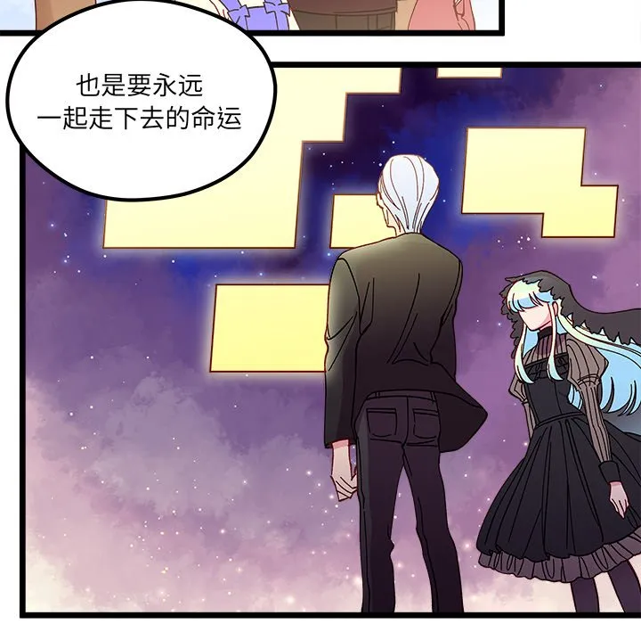 第 111 话 第125页