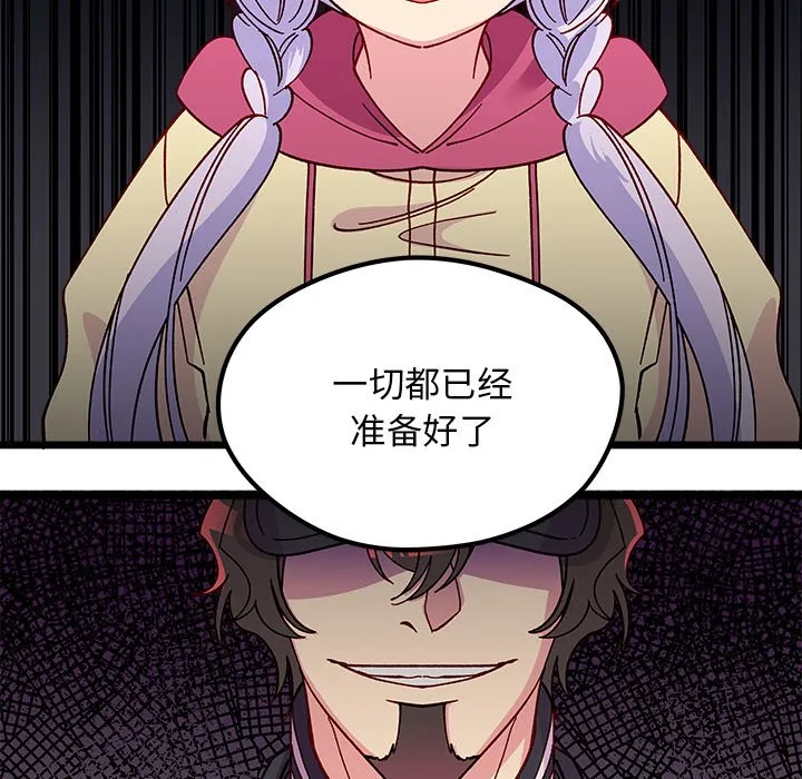 第 111 话 第127页