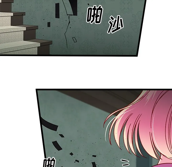第 111 话 第130页