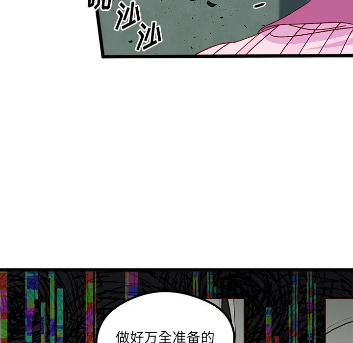 第 111 话 第131页