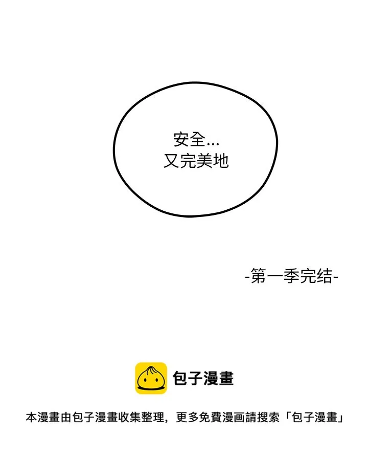 第 111 话 第136页