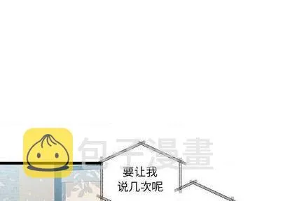 第94话 第1页