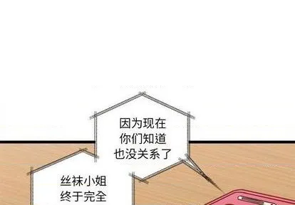 第94话 第4页