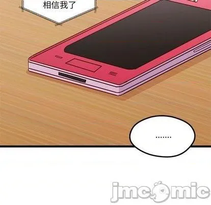 第94话 第5页