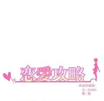第94话 第8页