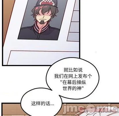 第94话 第10页