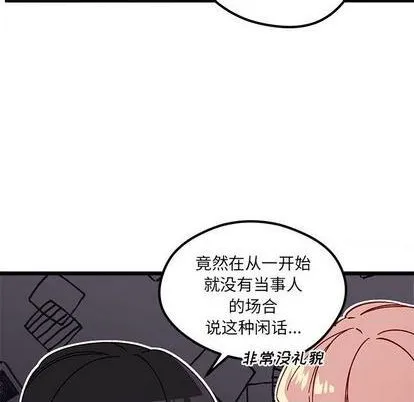第94话 第12页