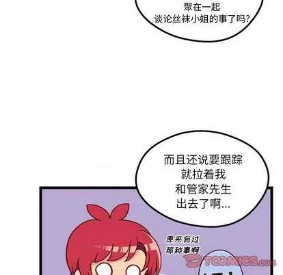 第94话 第14页