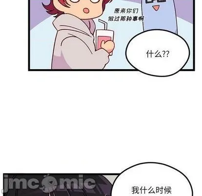 第94话 第15页