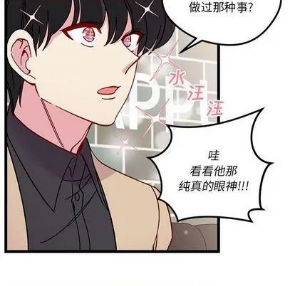 第94话 第16页