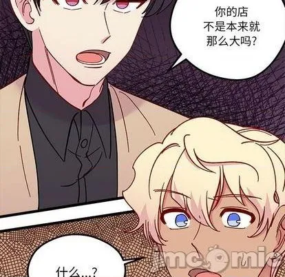 第94话 第20页