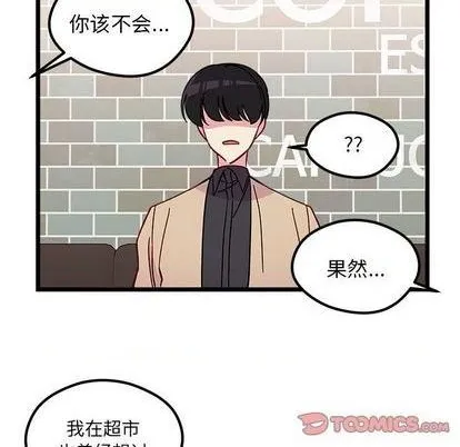 第94话 第22页