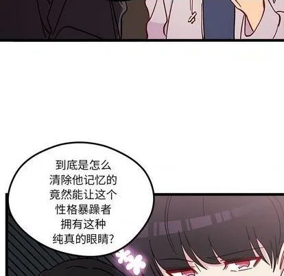第94话 第24页