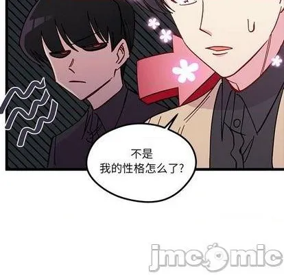 第94话 第25页