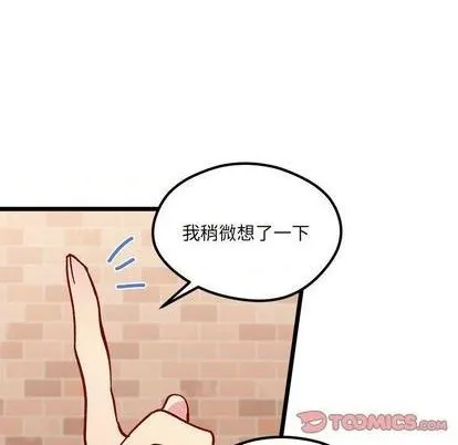 第94话 第26页