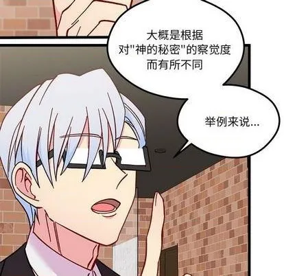 第94话 第27页