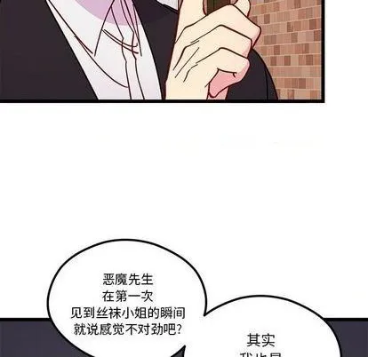 第94话 第28页